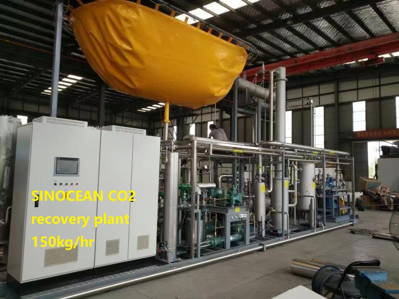 150kg/hr CO2 recovery plant for breweries